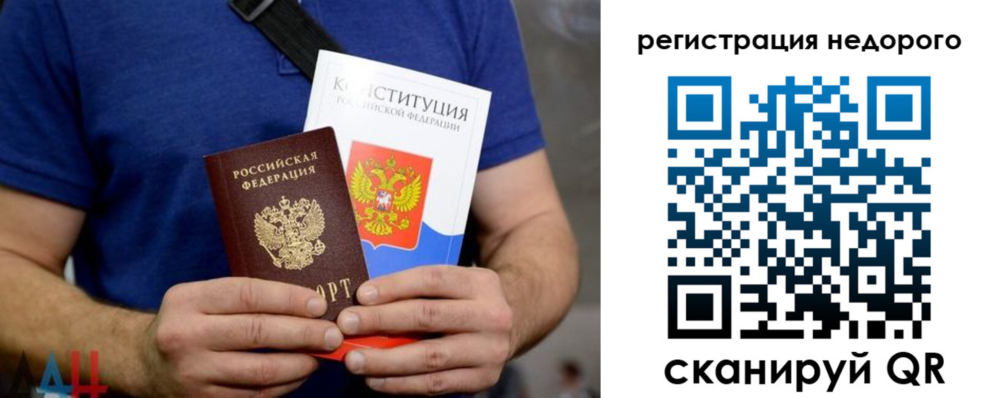 пропишу в квартире в Долгопрудном