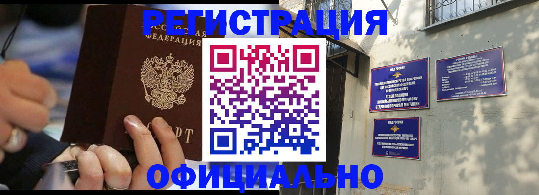 временная регистрация поиск в Долгопрудном
