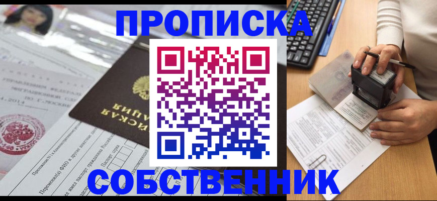 регистрация для дет. сада в Долгопрудном